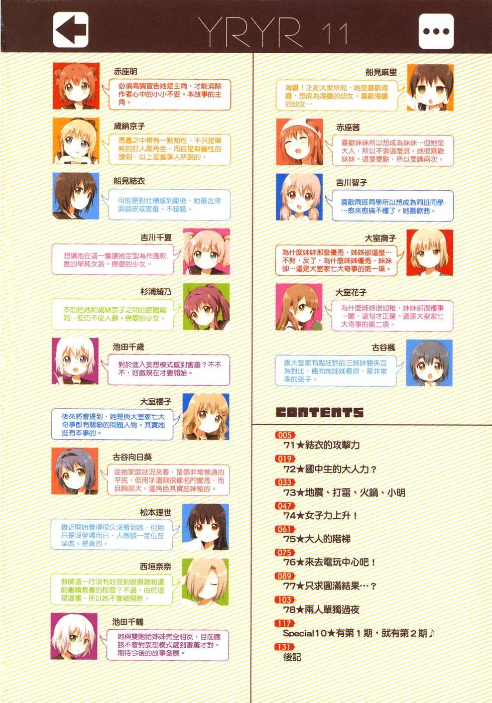第11卷5