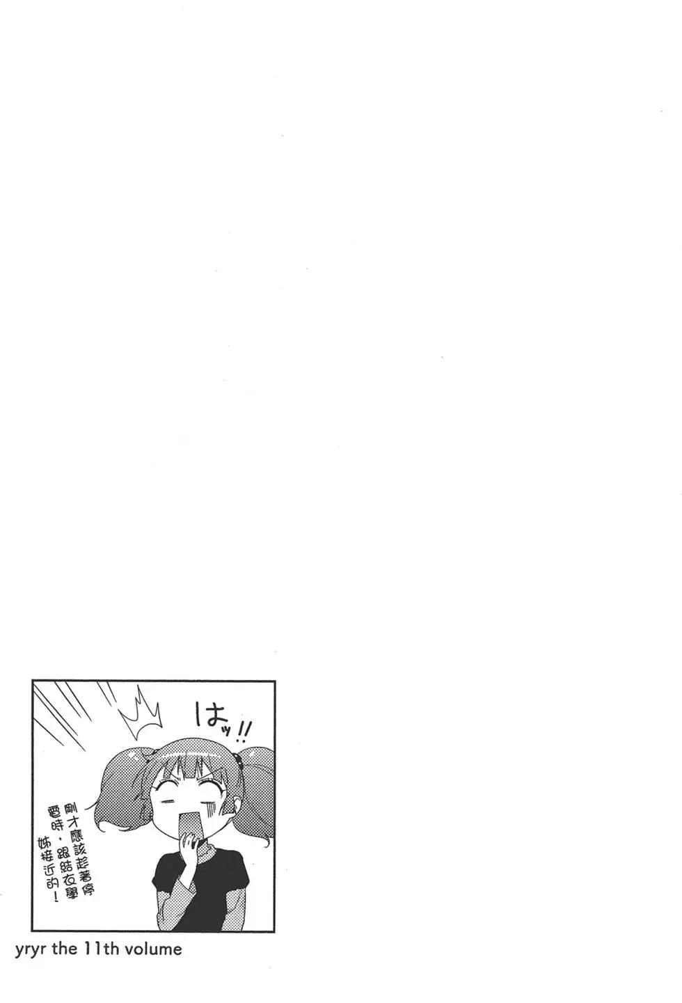 第11卷50