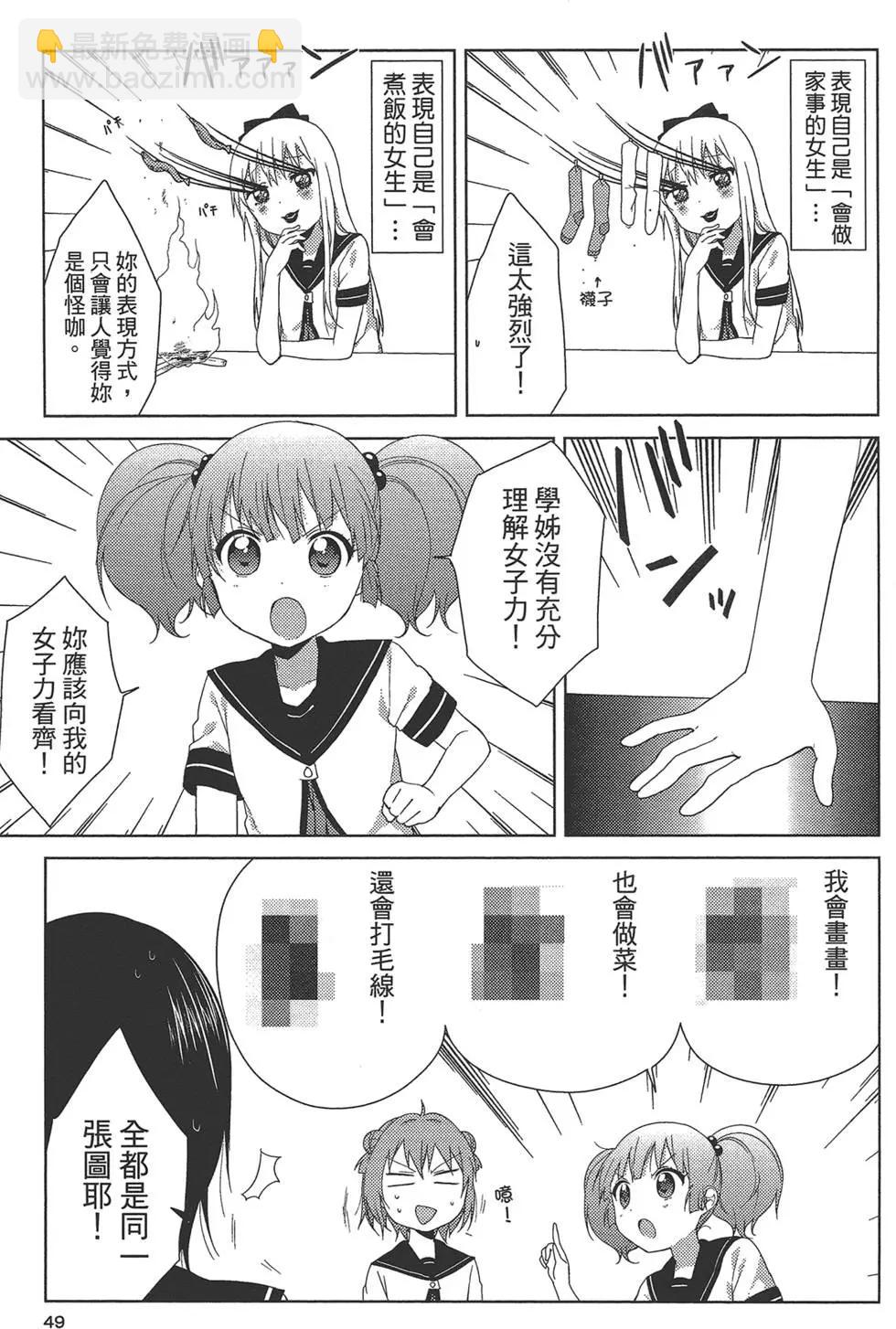 第11卷54