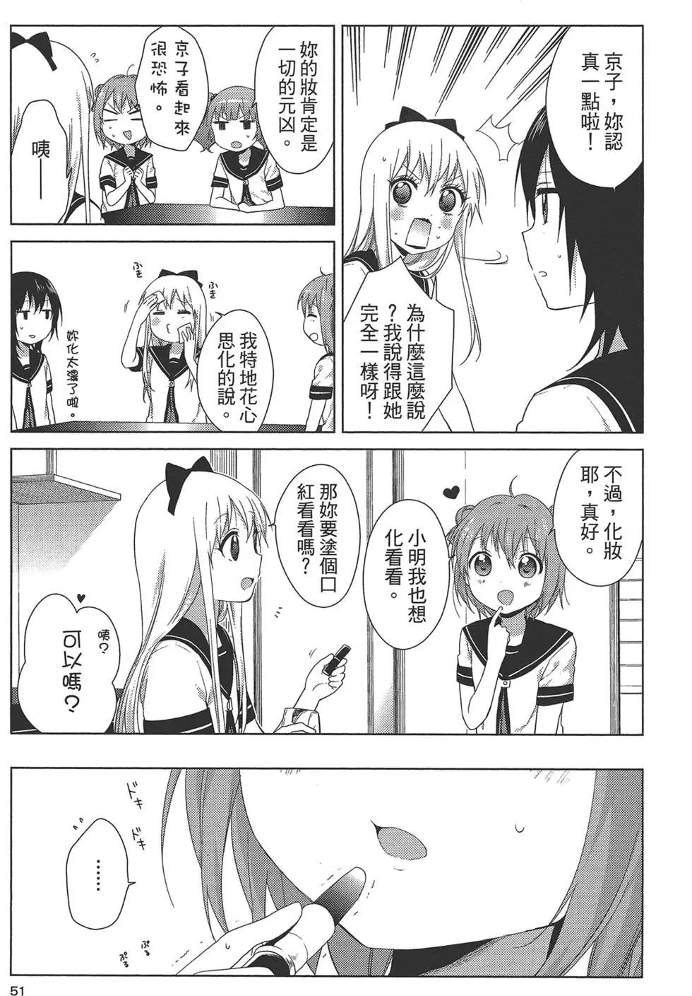 第11卷56