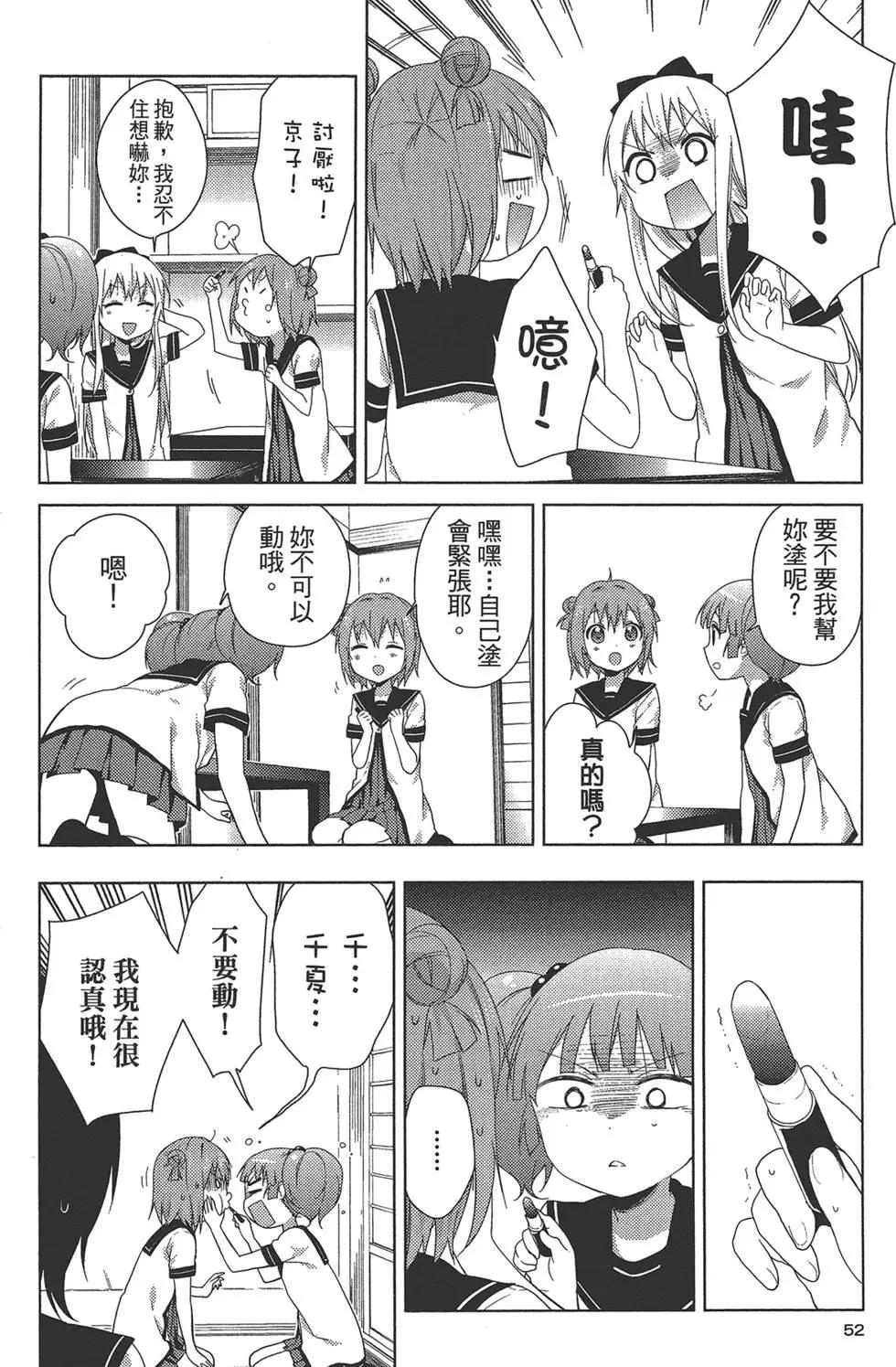 第11卷57
