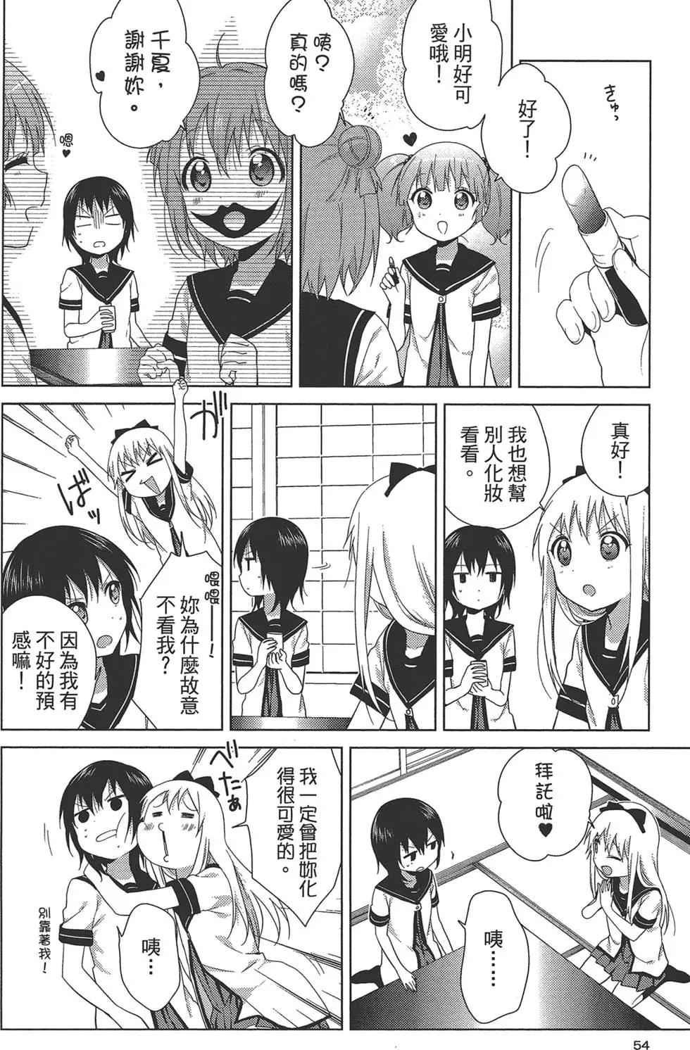 第11卷59