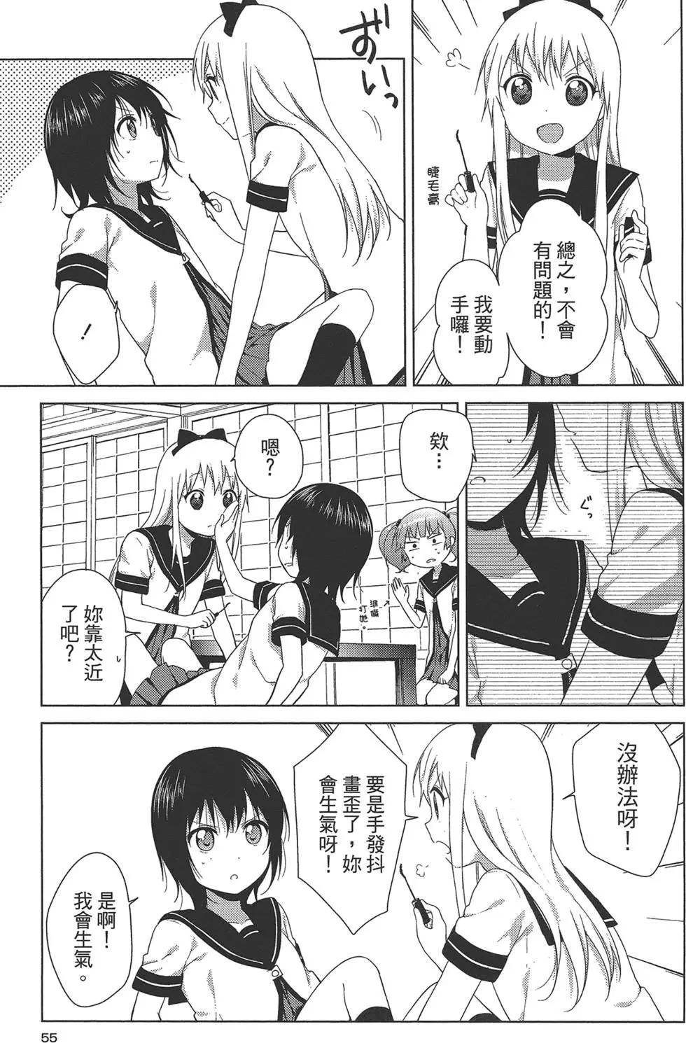 第11卷60