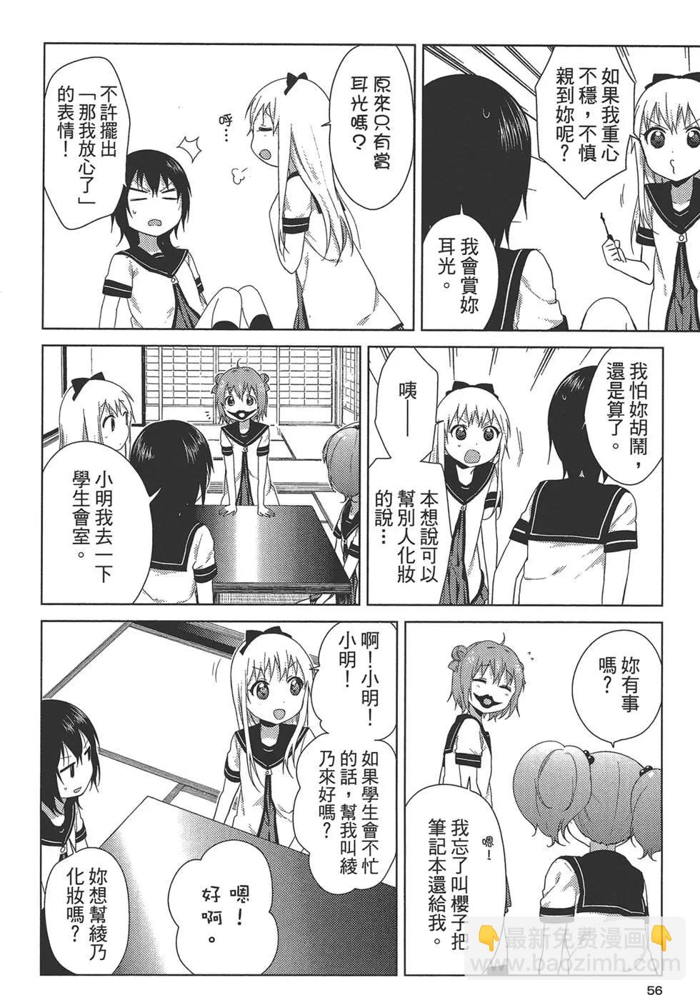 第11卷61