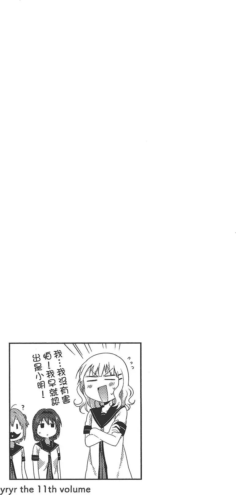 第11卷64
