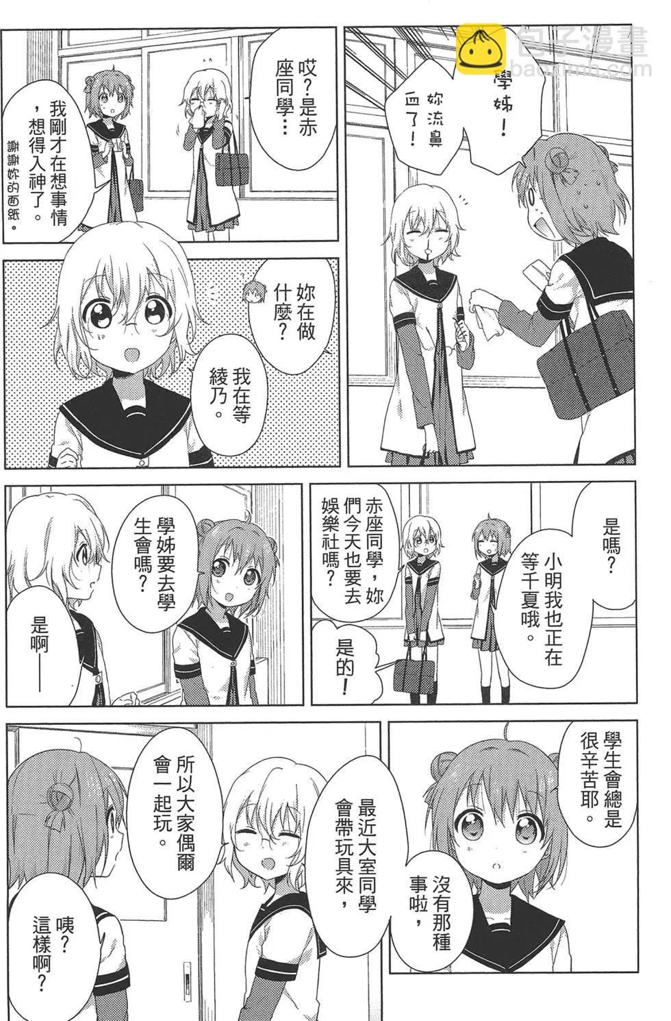 第11卷68