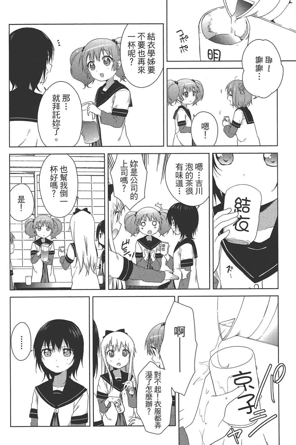 第11卷7