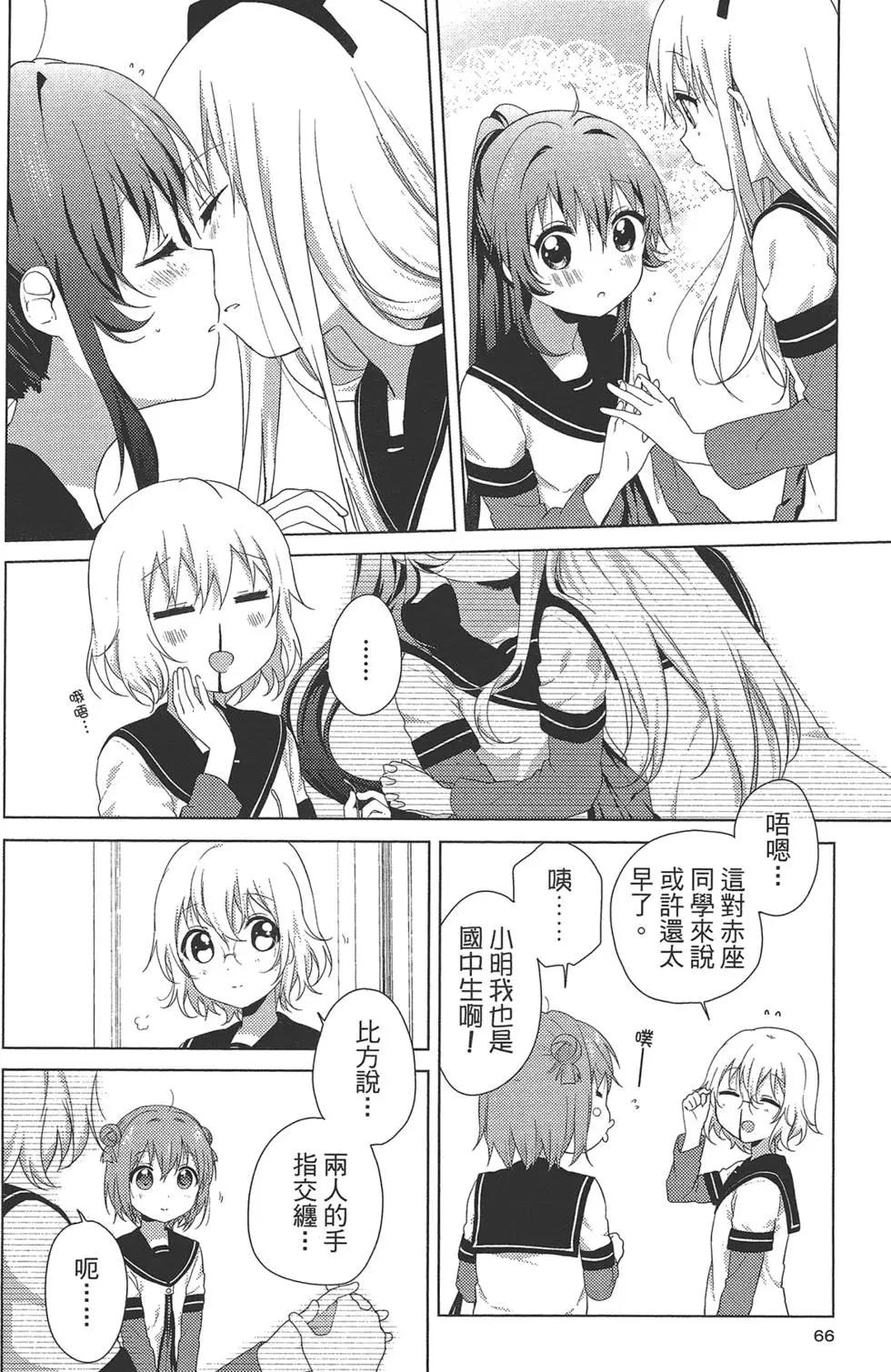 第11卷71