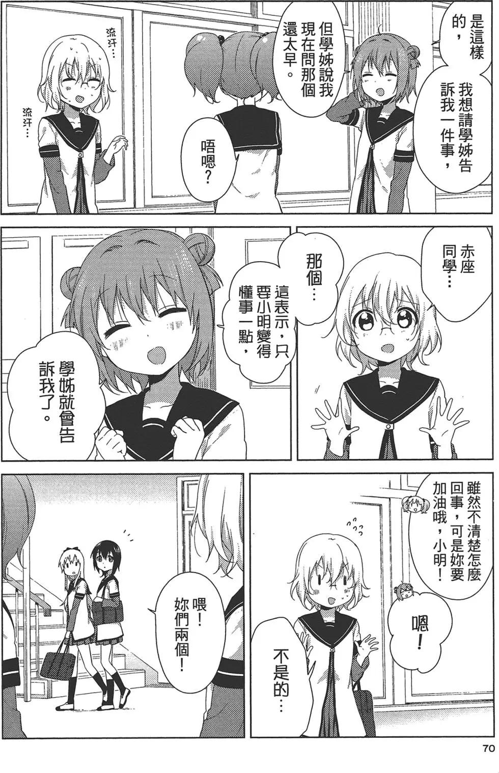 第11卷75