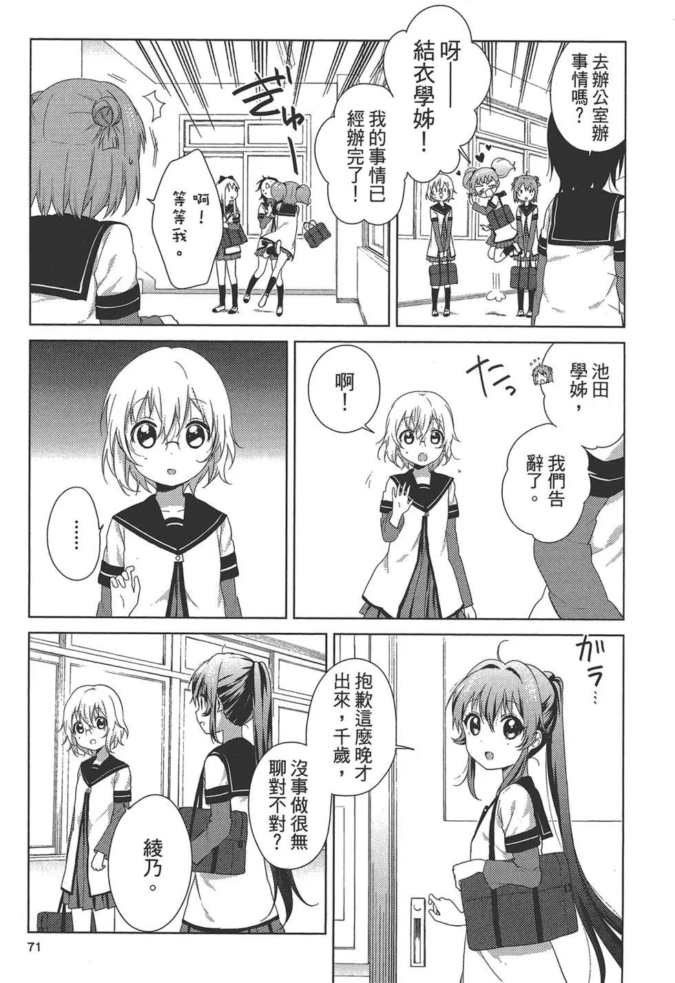 第11卷76