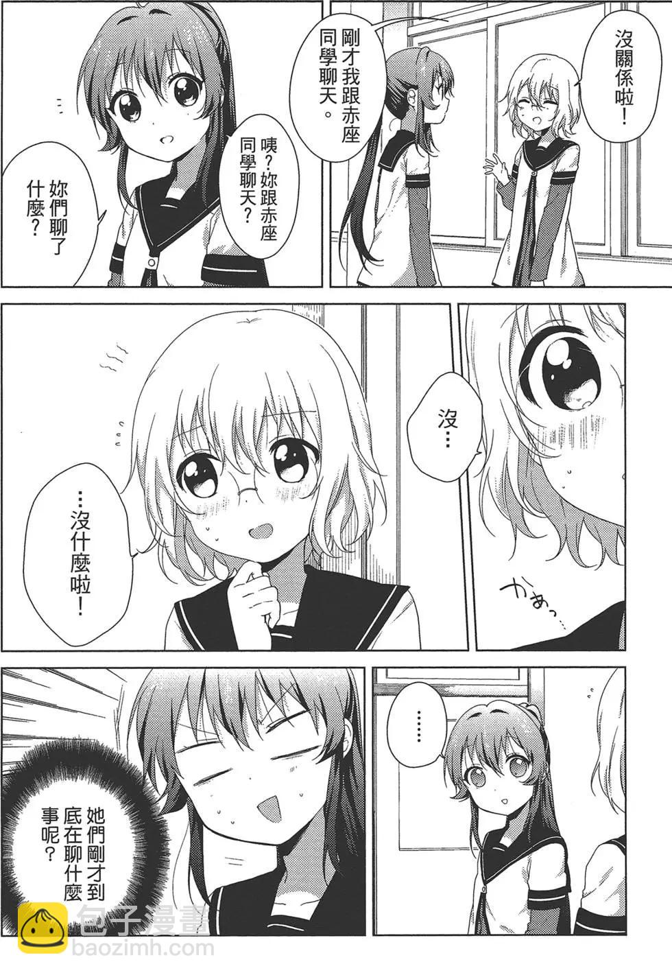 第11卷77