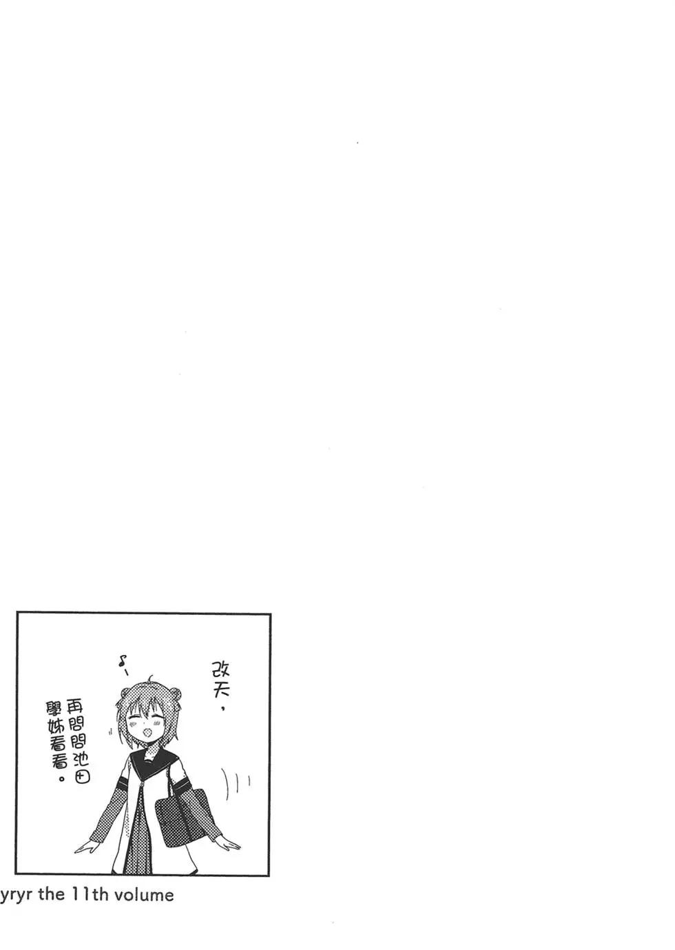 第11卷78