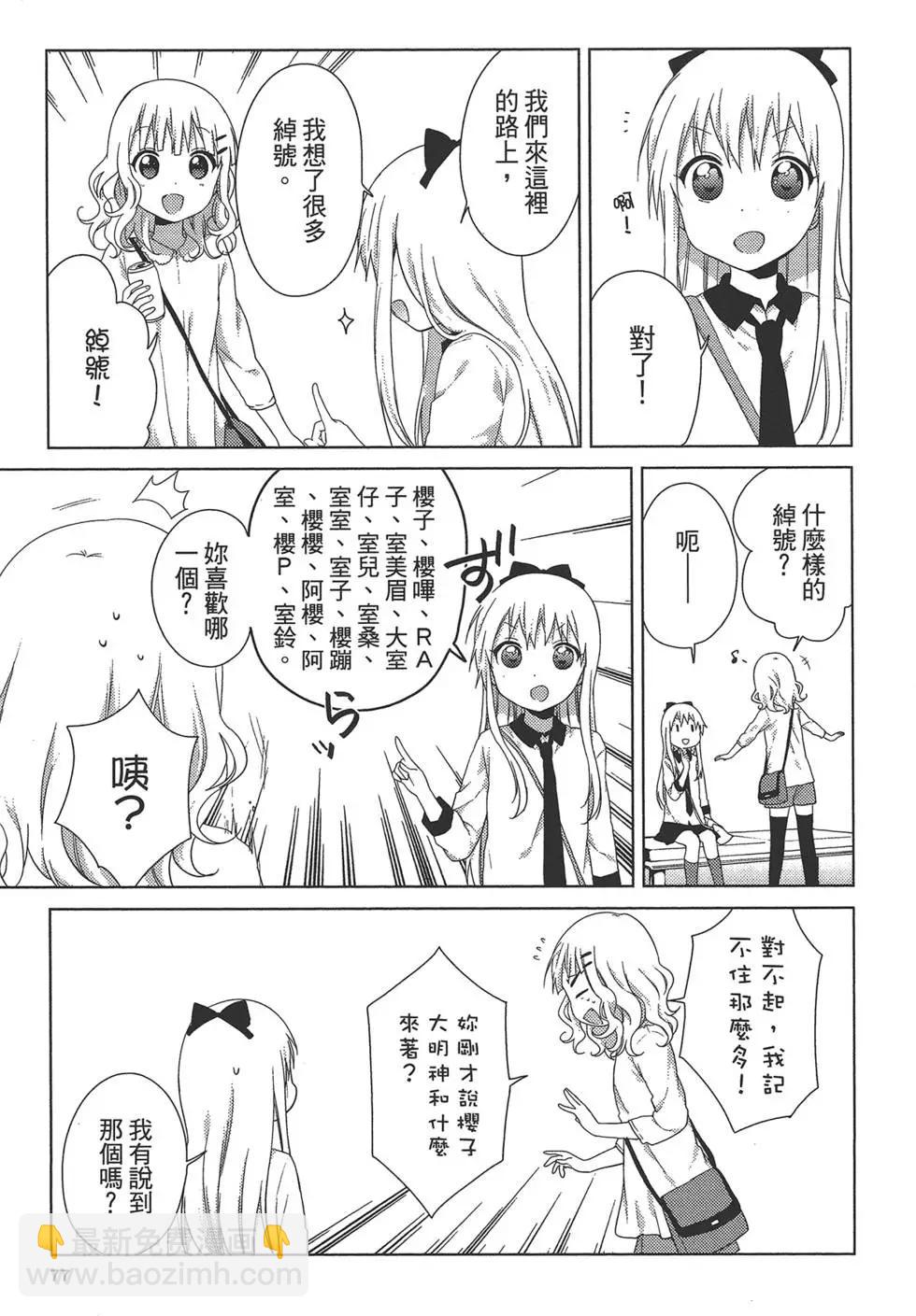 第11卷82