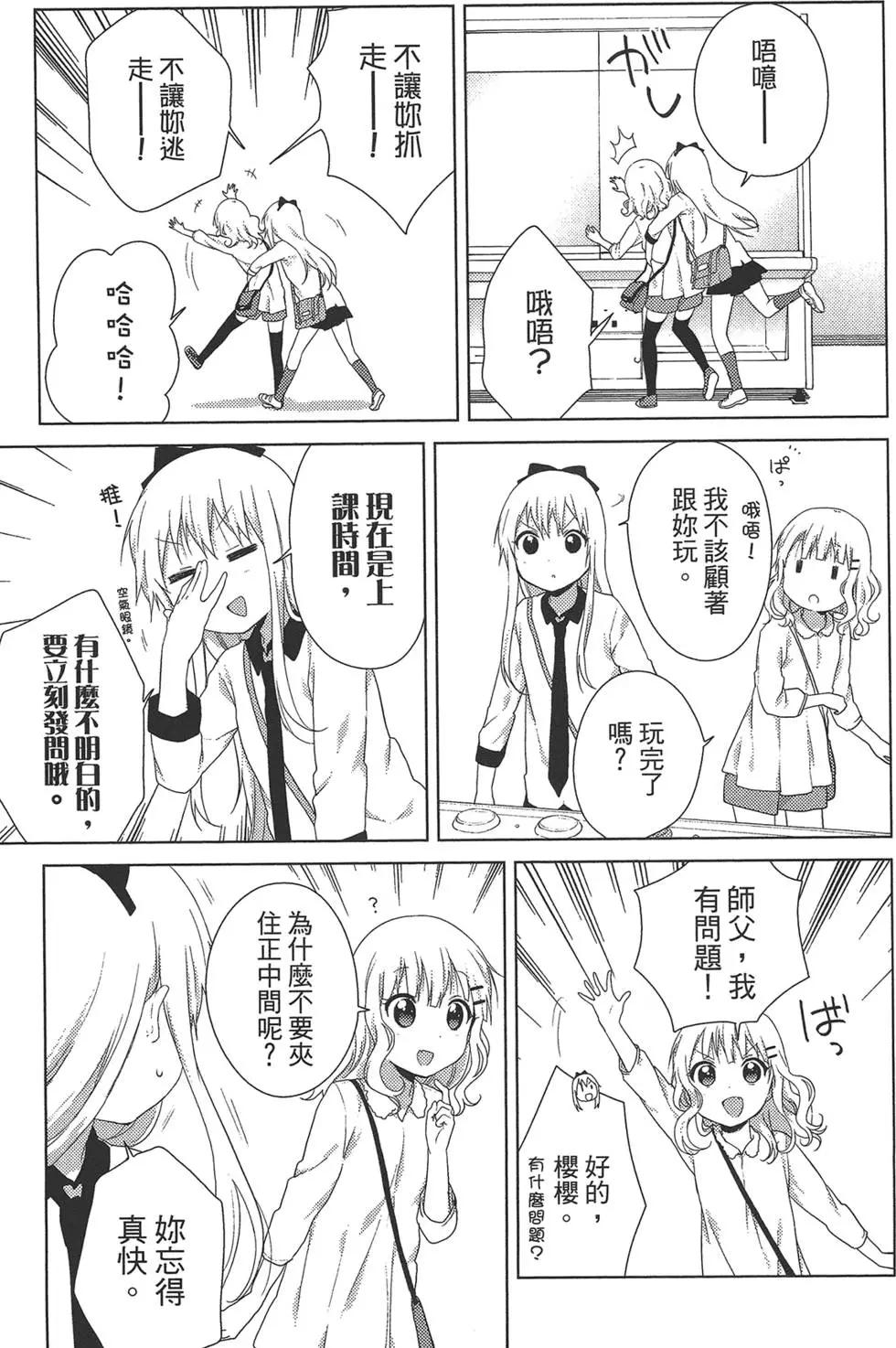 第11卷86