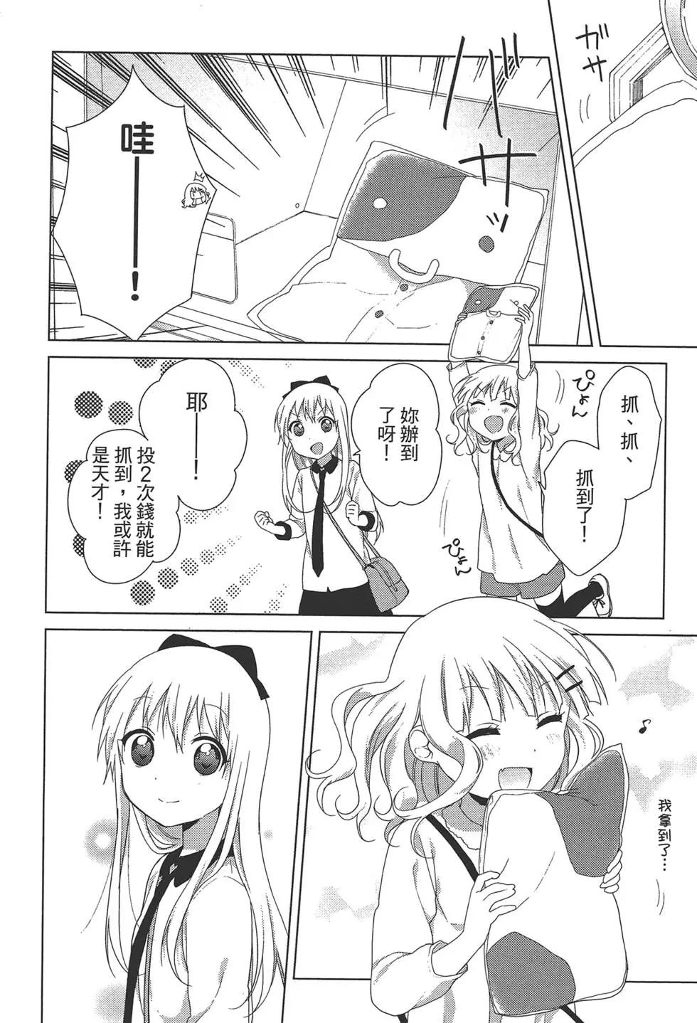 第11卷89