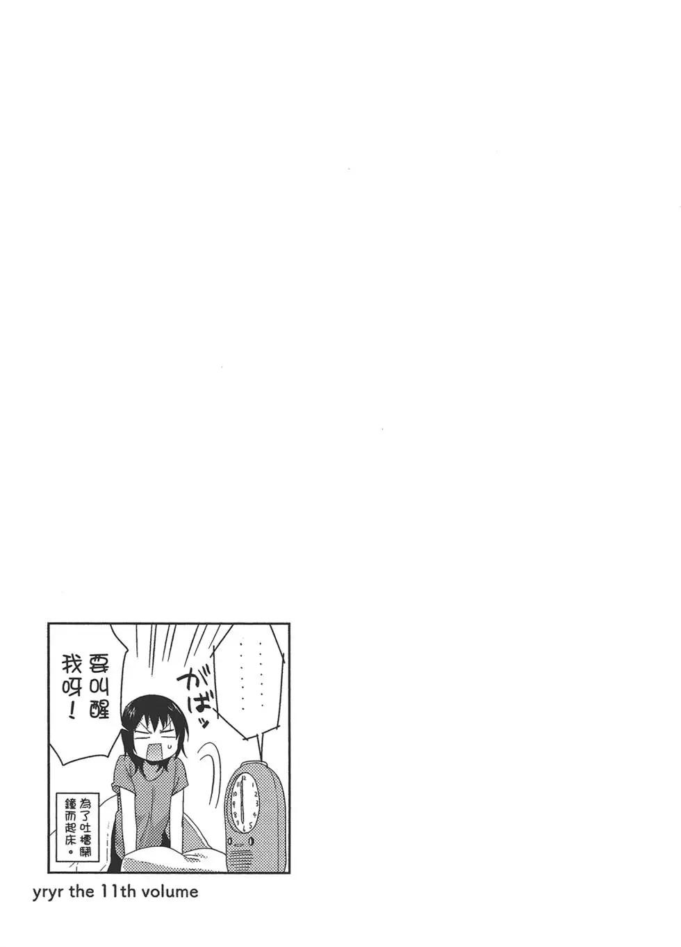 第11卷92