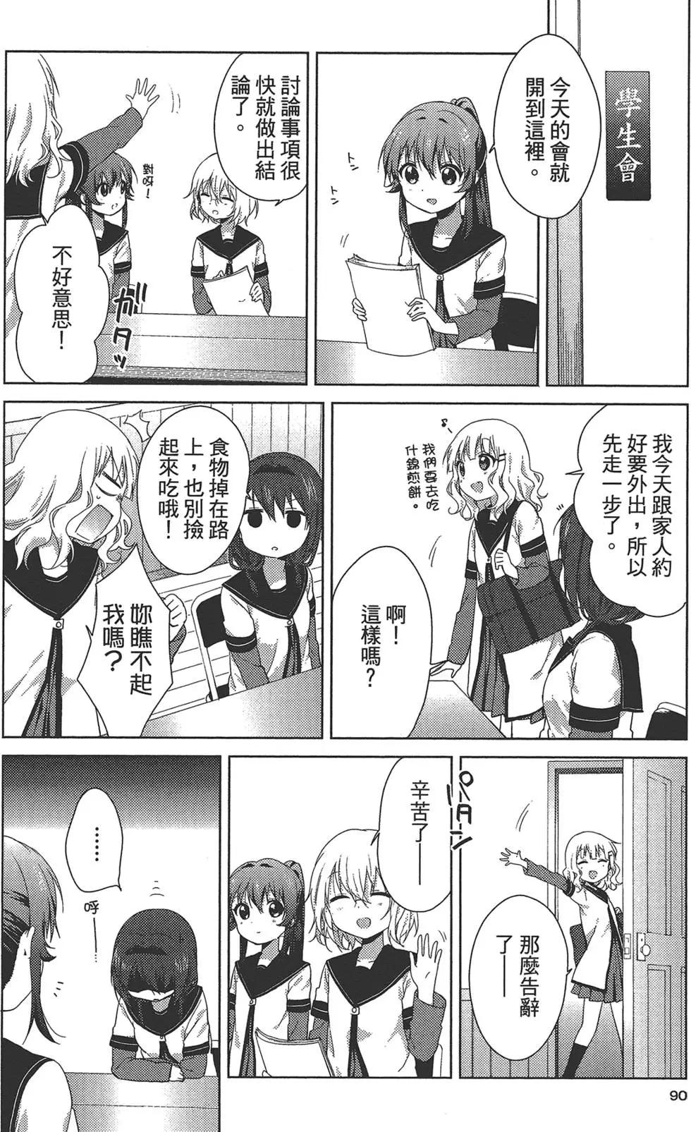 第11卷95