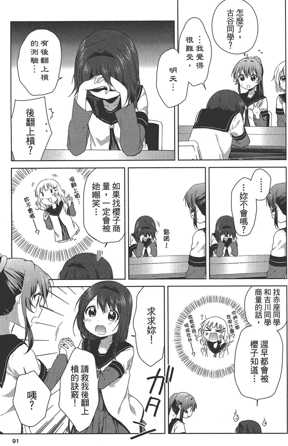 第11卷96