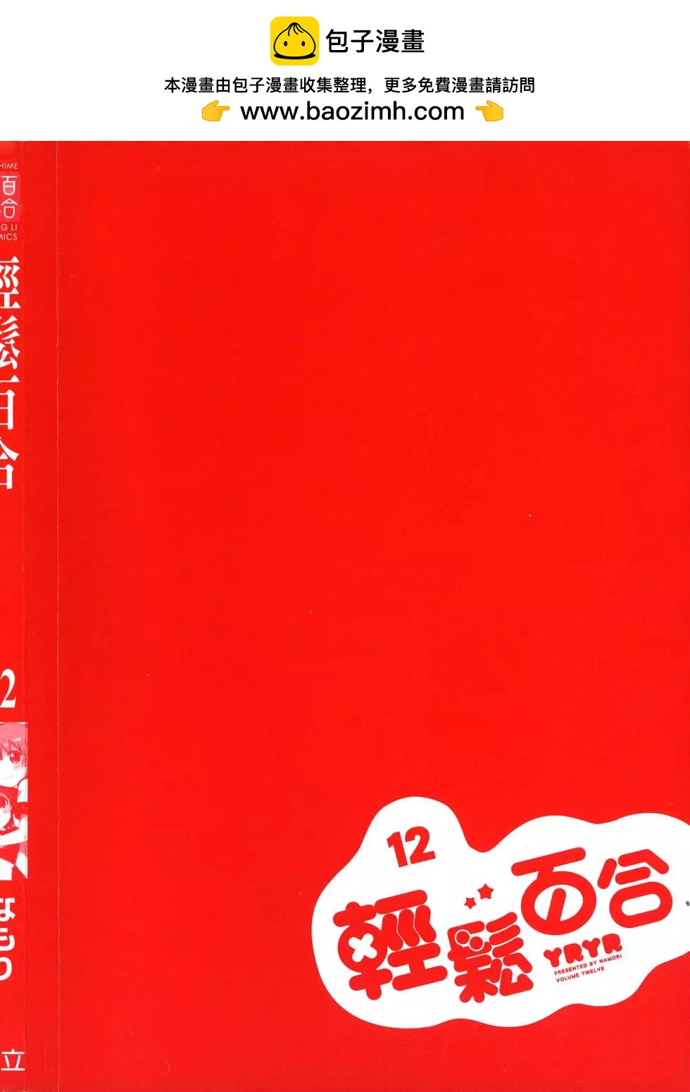 第12卷1