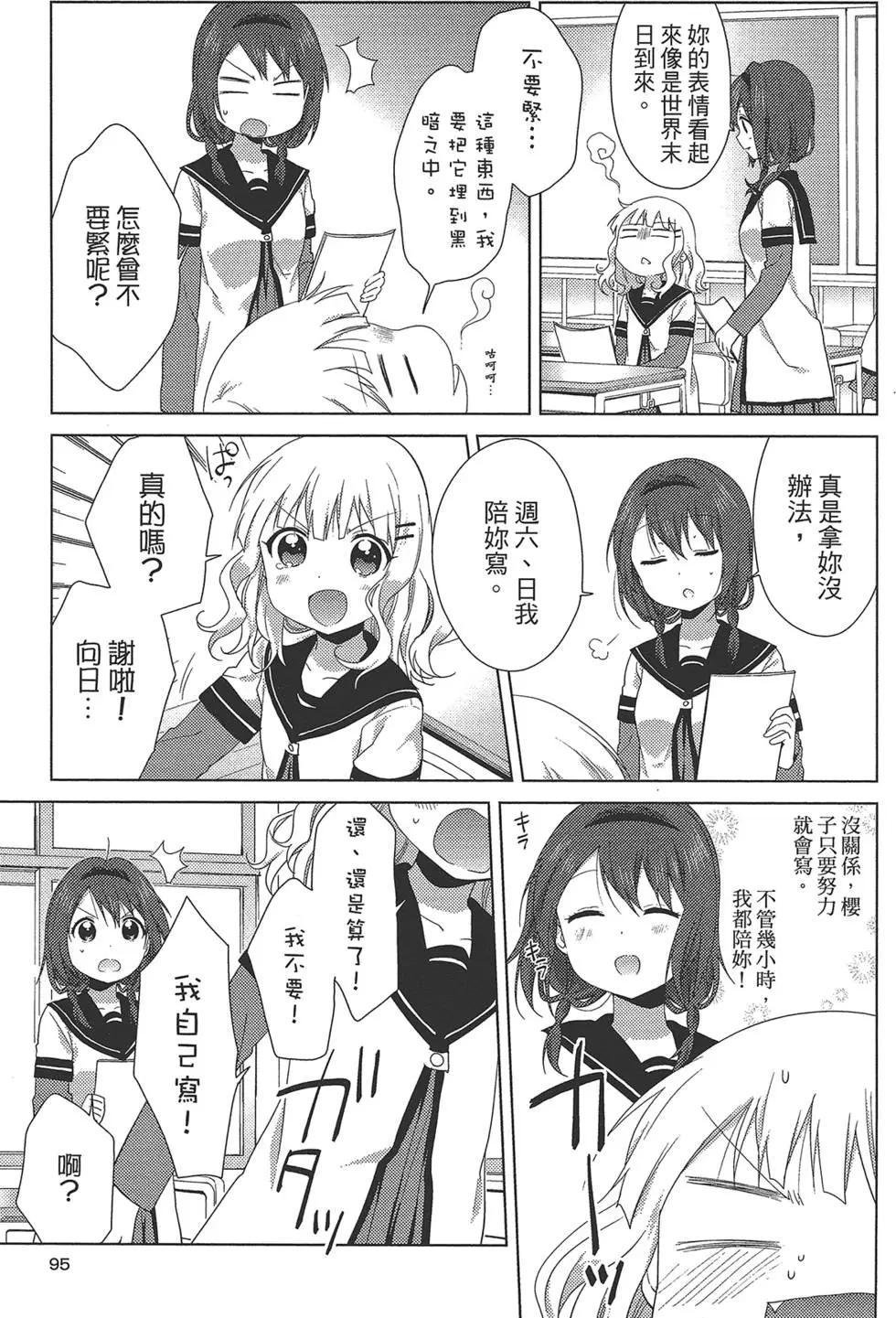 第12卷104