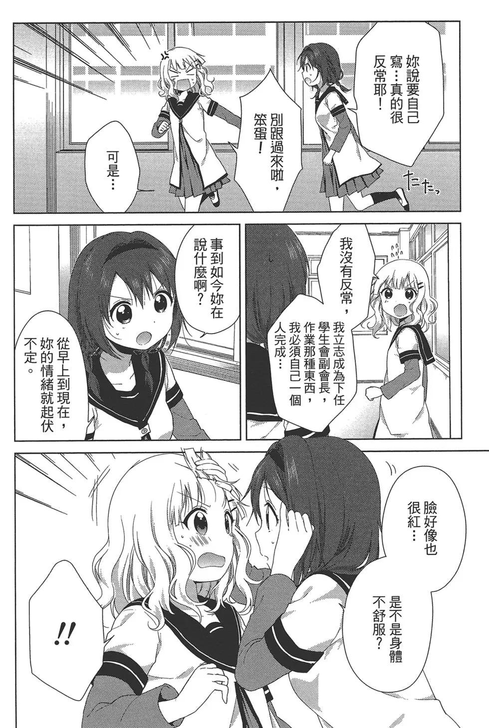 第12卷105