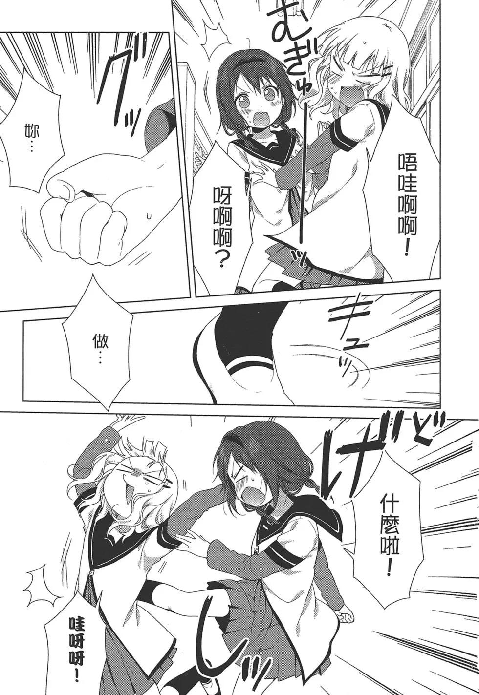 第12卷106