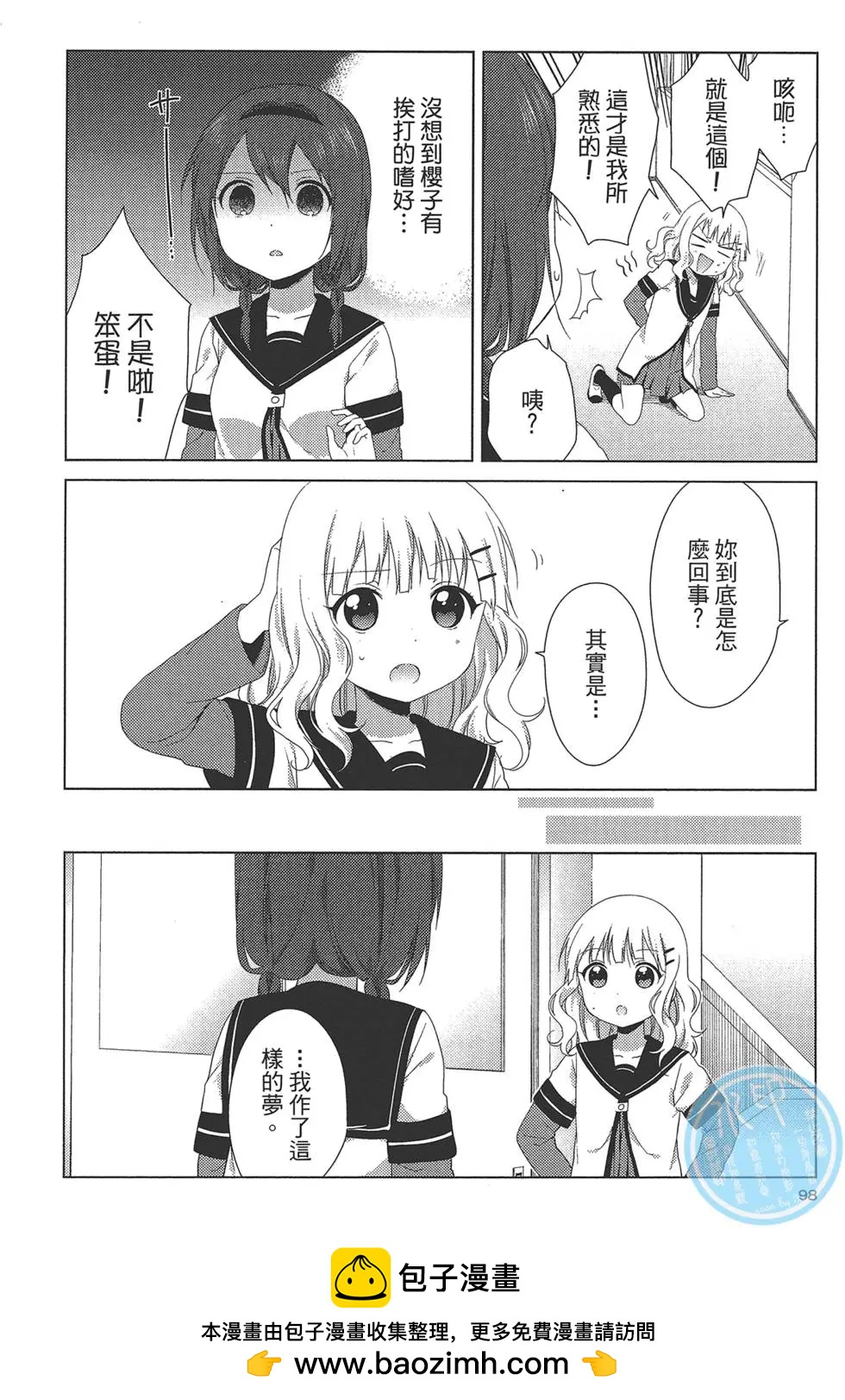 第12卷107