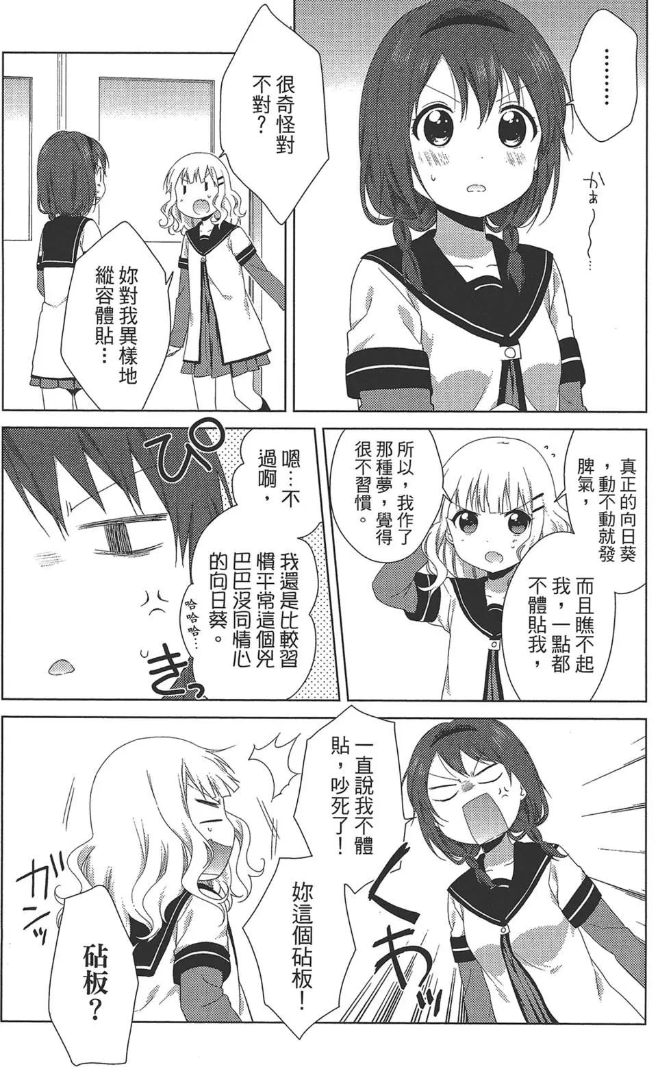 第12卷108
