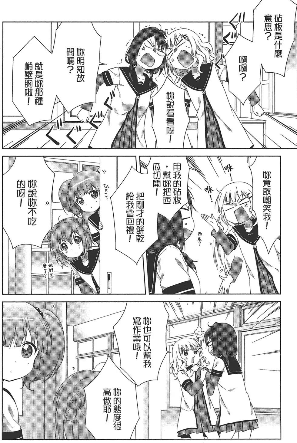 第12卷109