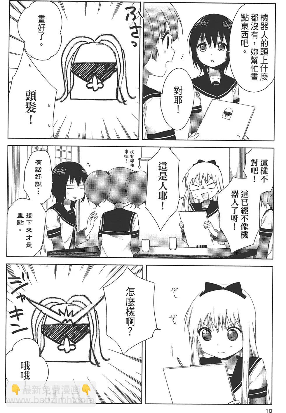 第12卷11
