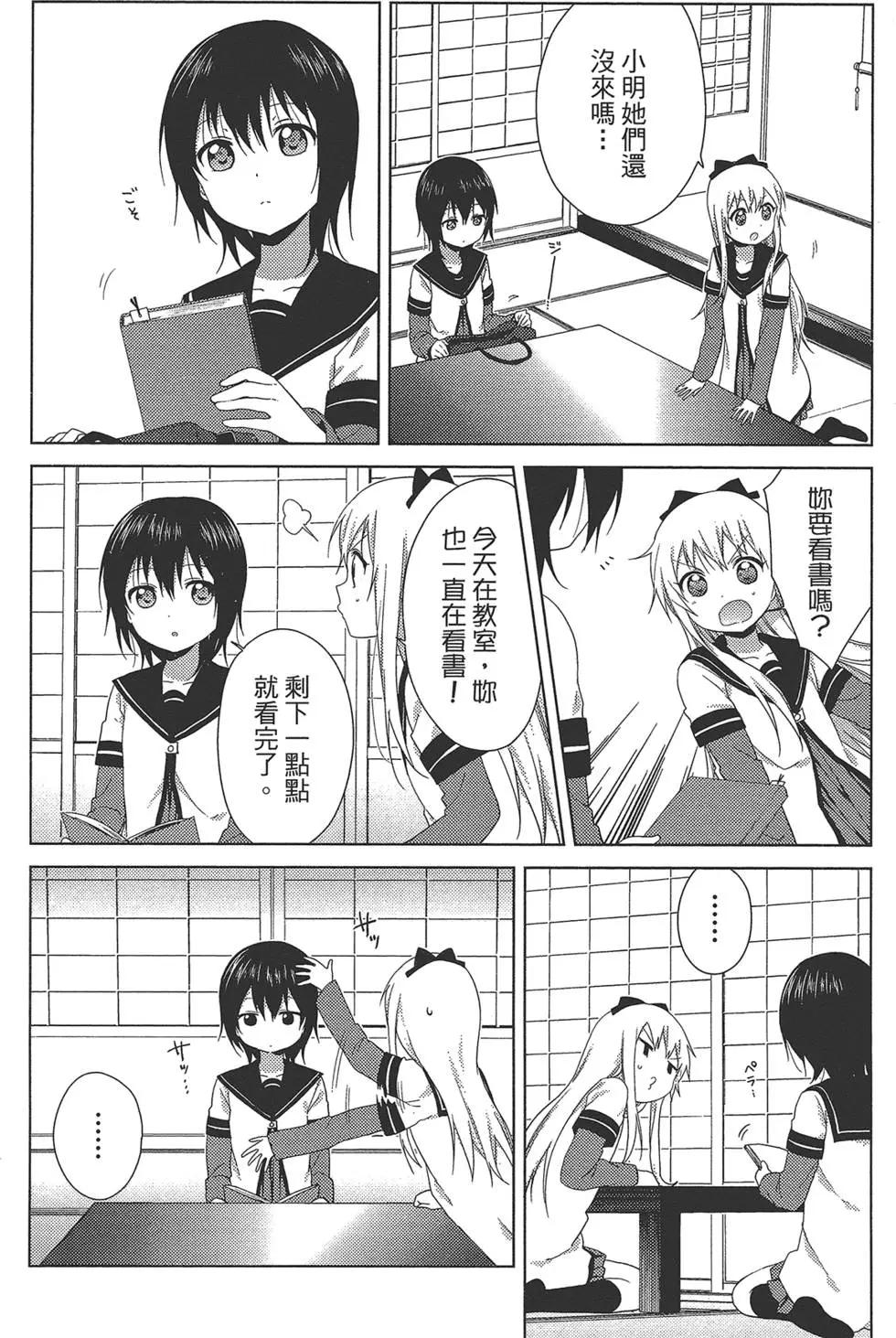 第12卷113