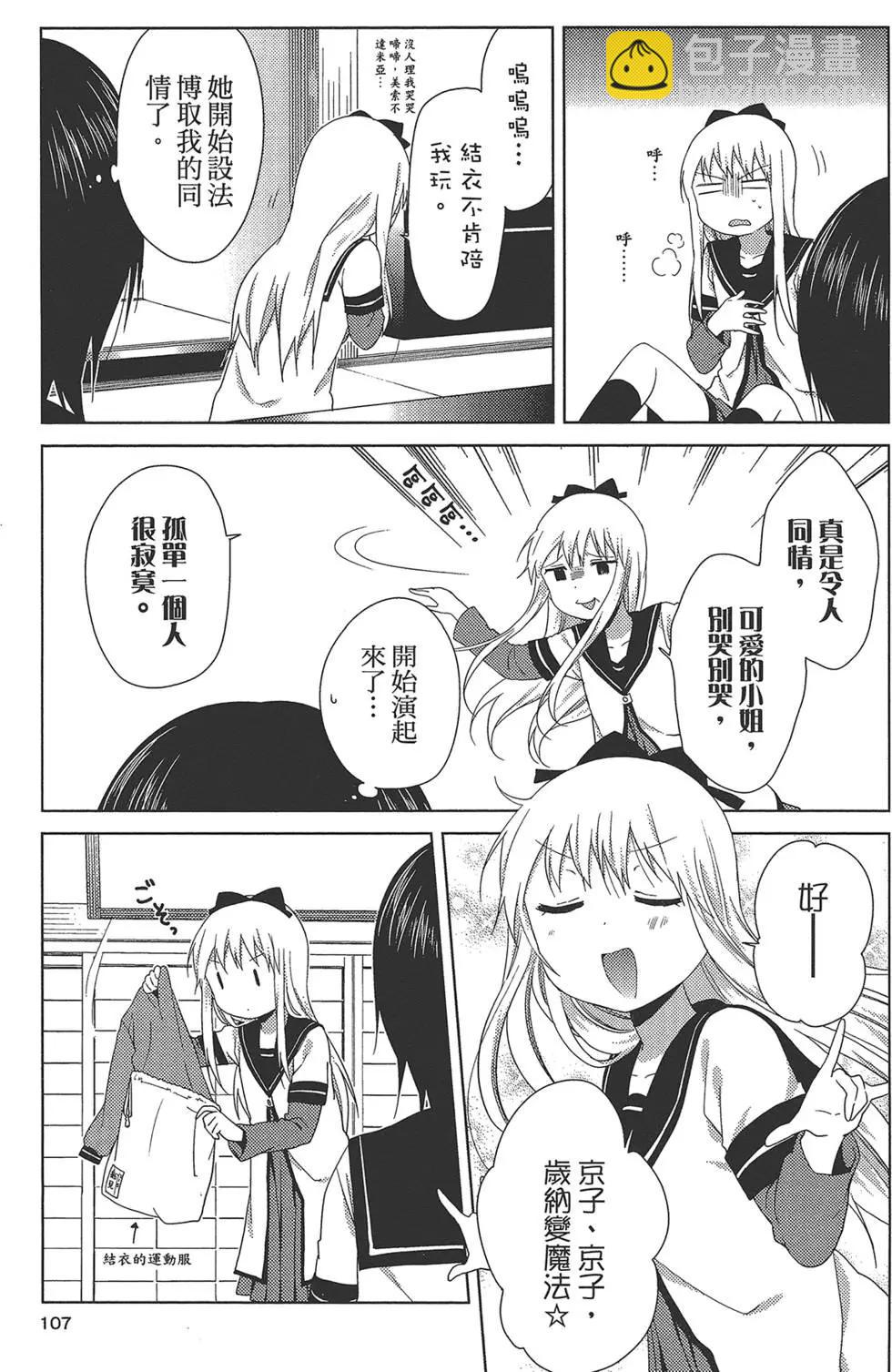 第12卷116