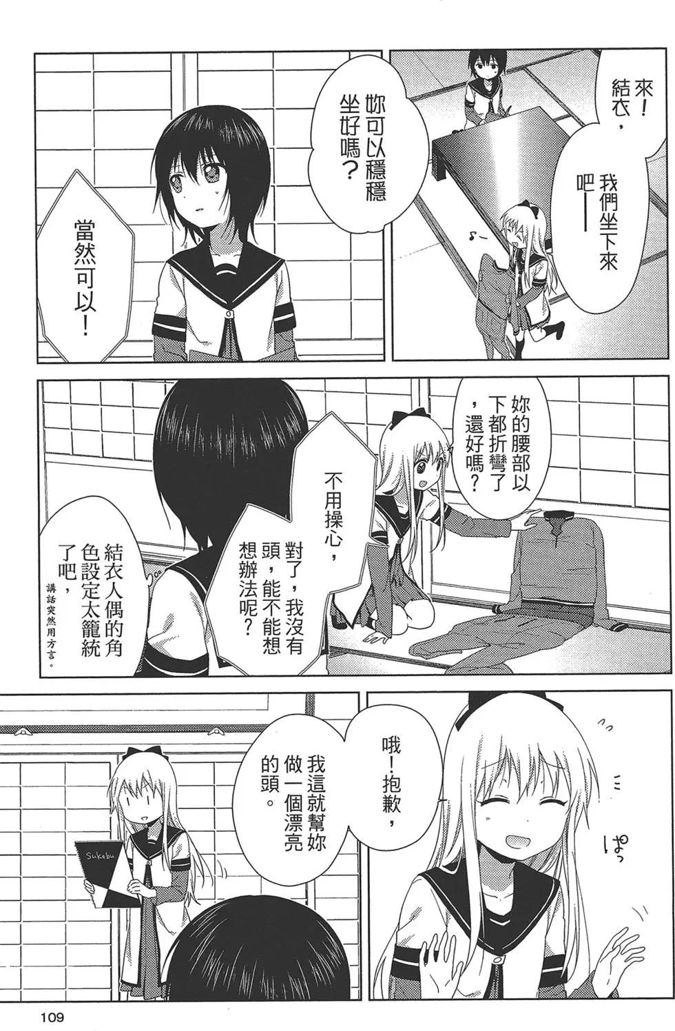 第12卷118