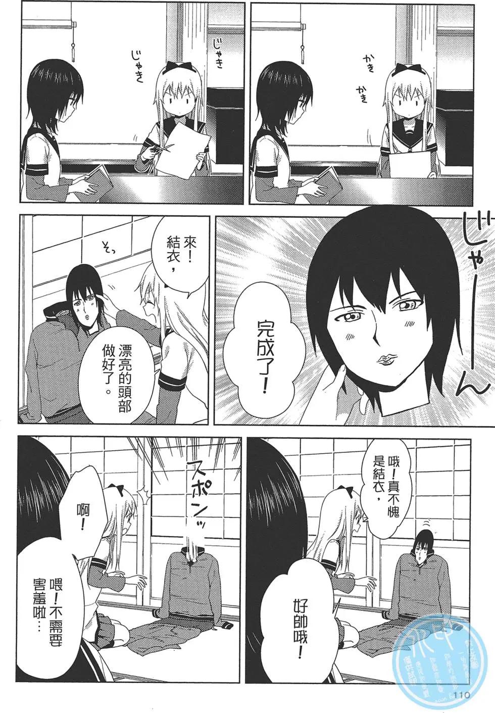 第12卷119