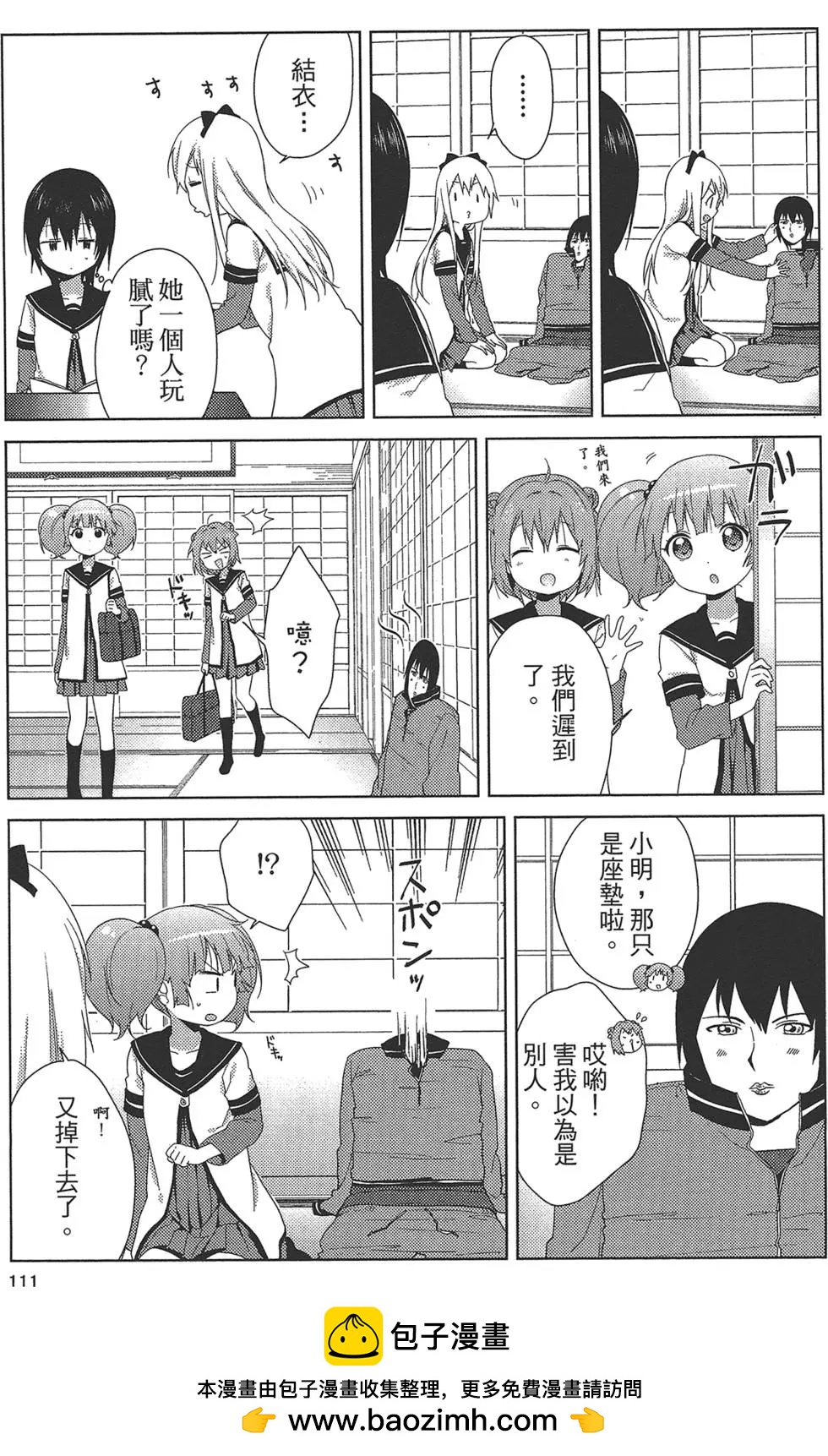第12卷120