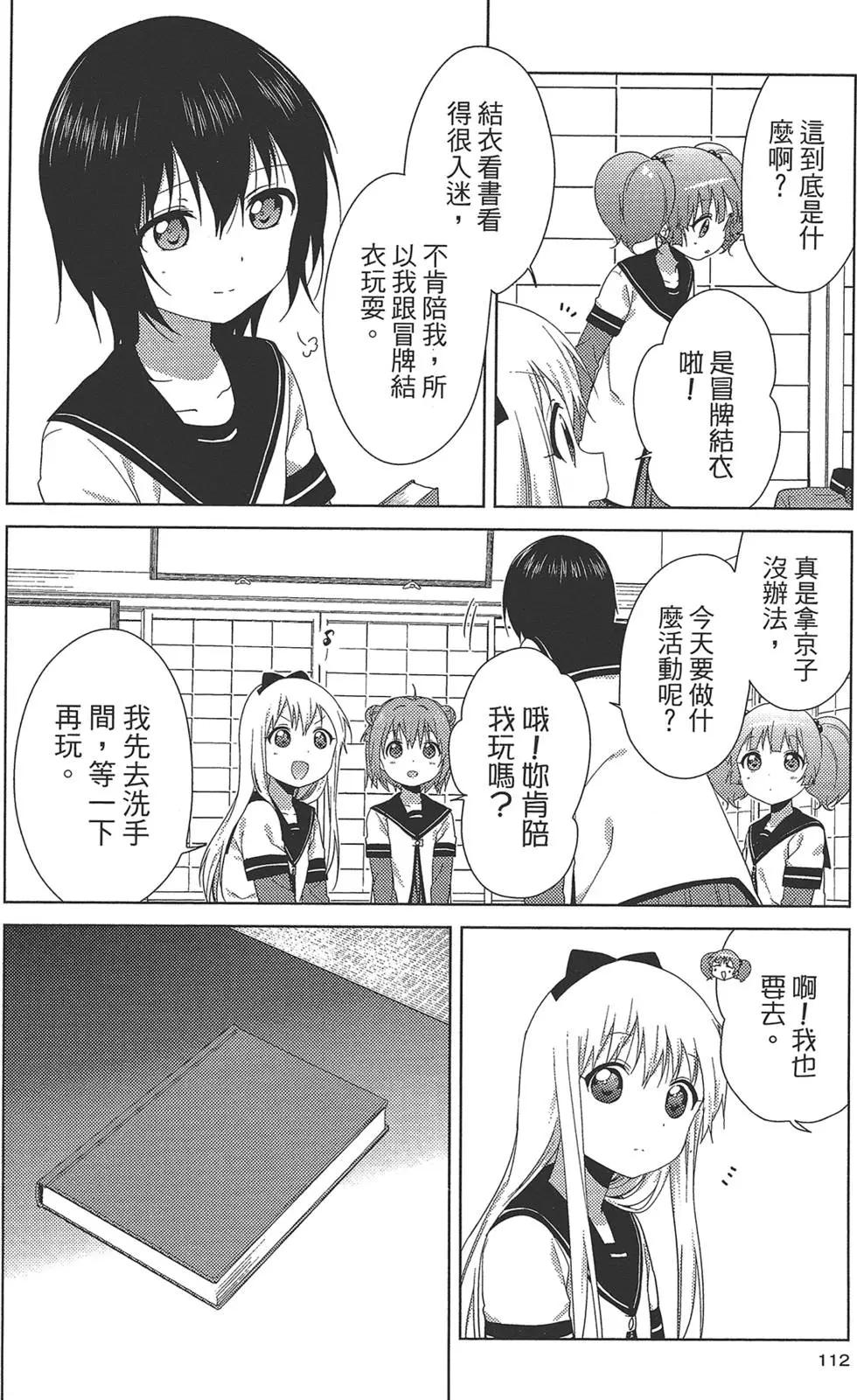 第12卷121
