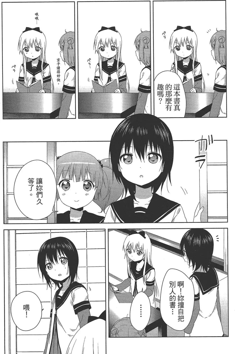 第12卷122