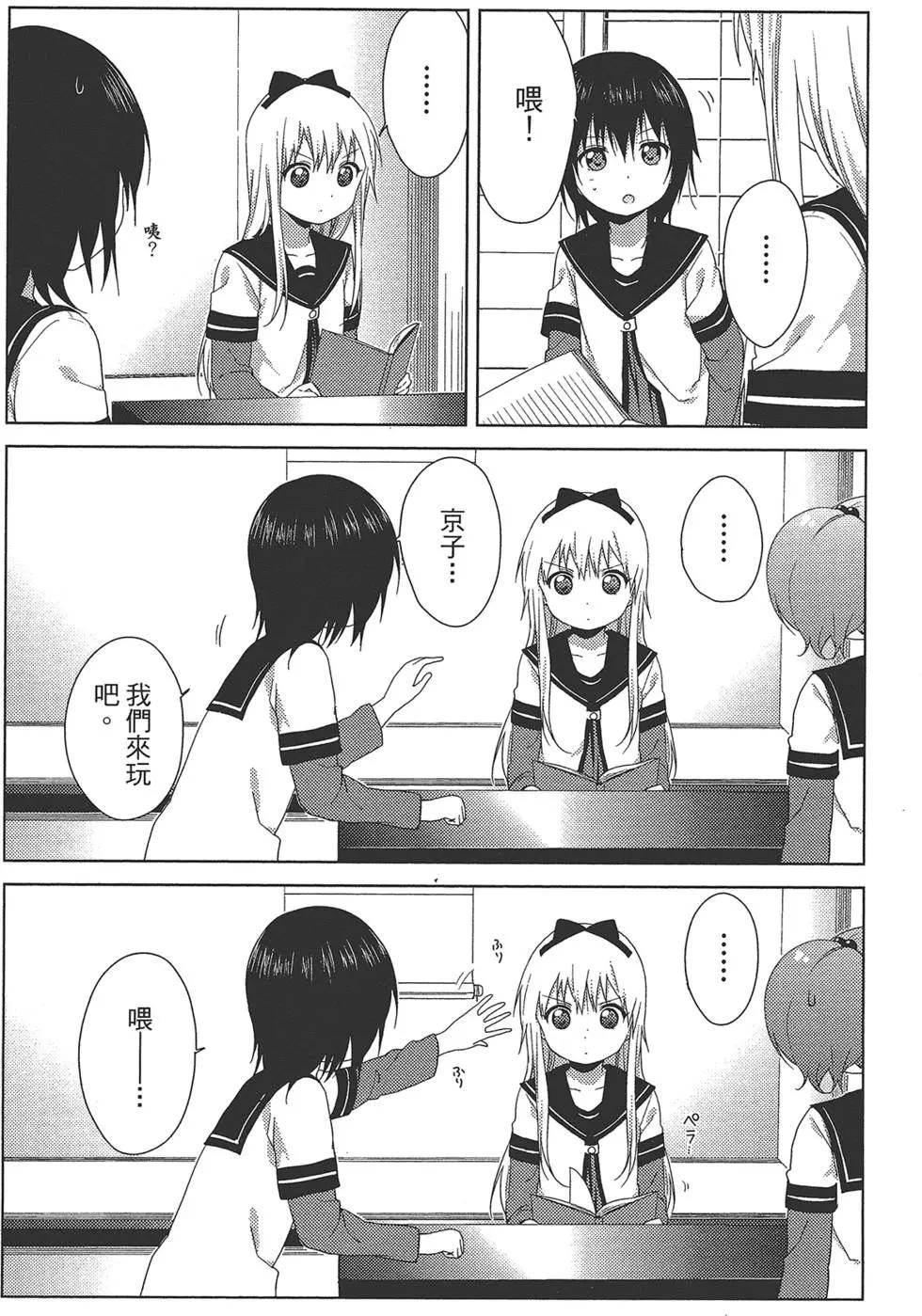 第12卷123