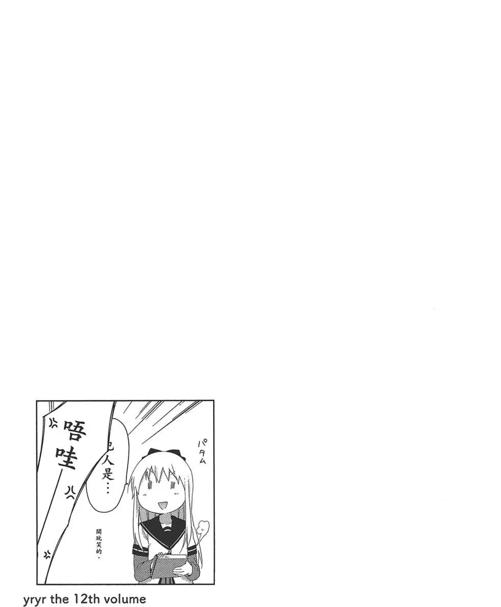 第12卷124