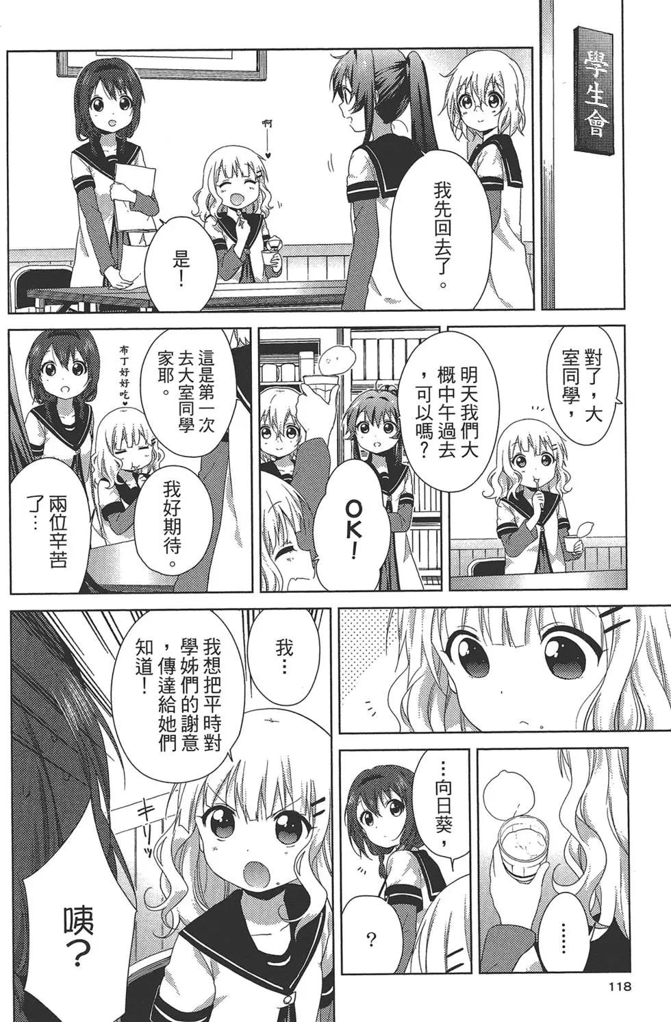 第12卷127