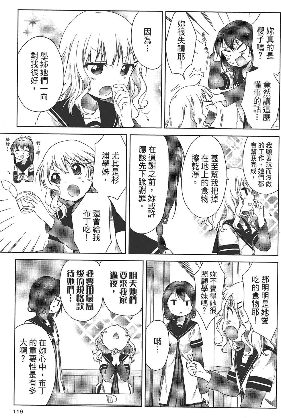 第12卷128