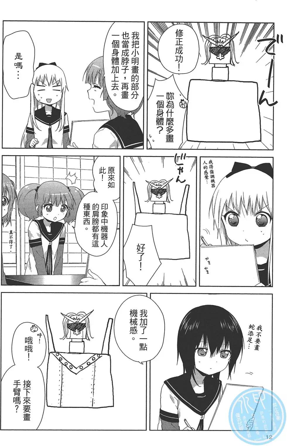 第12卷13