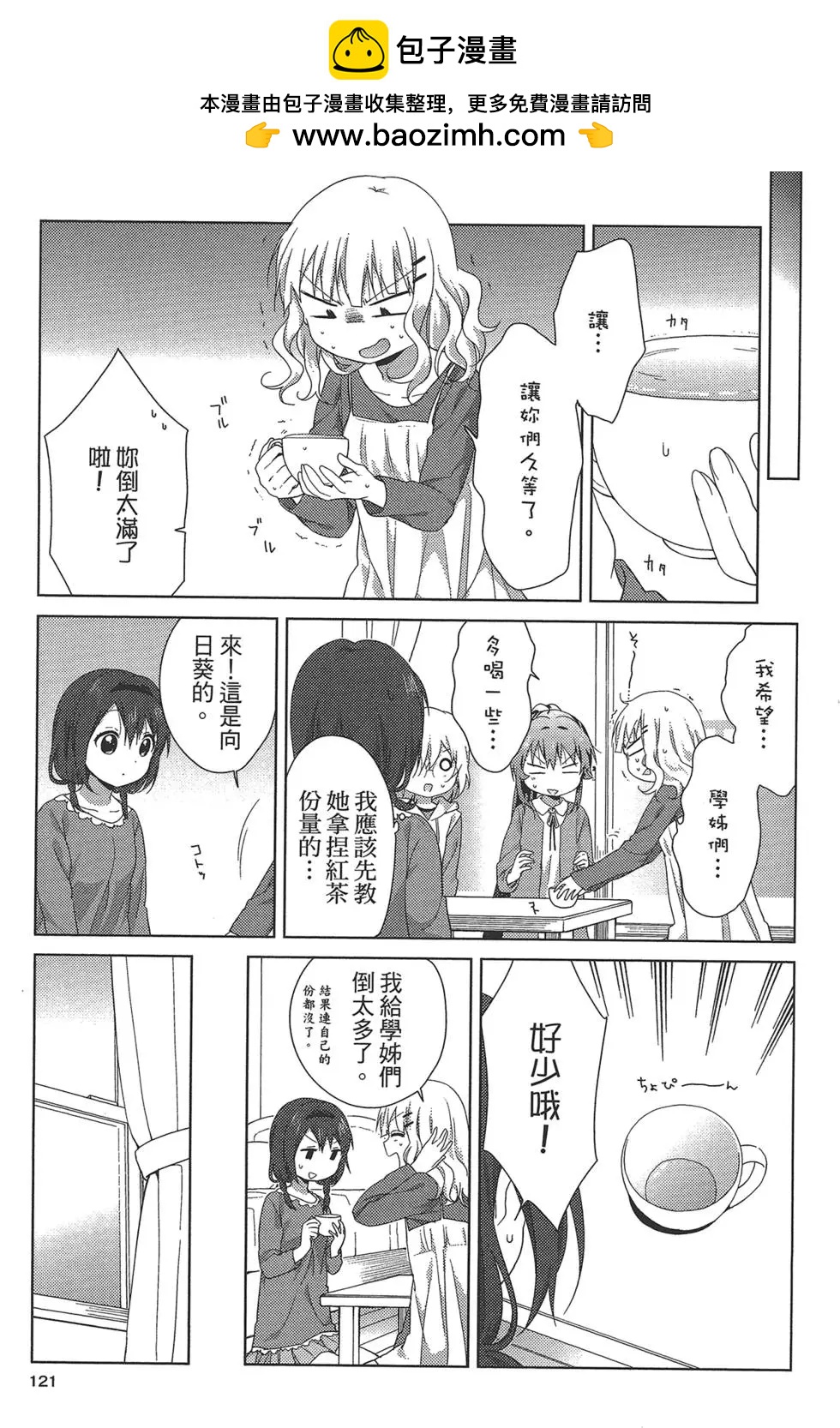 第12卷130