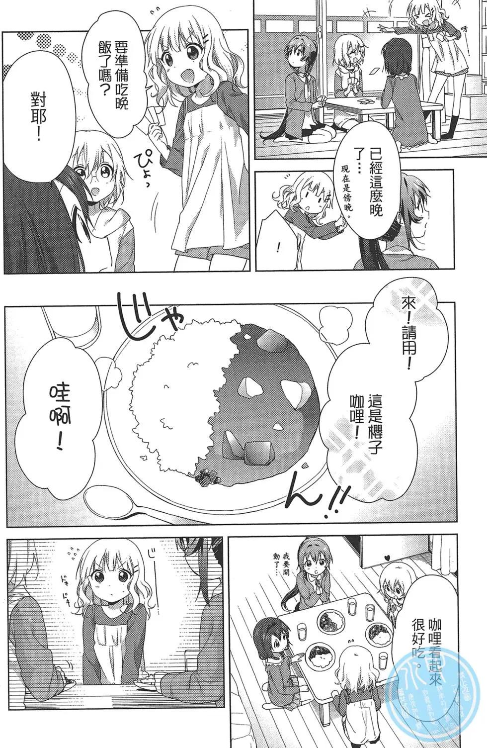 第12卷131
