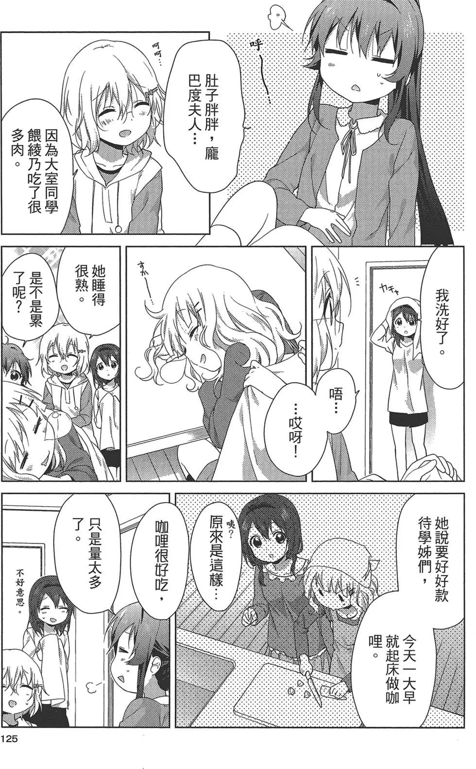 第12卷134
