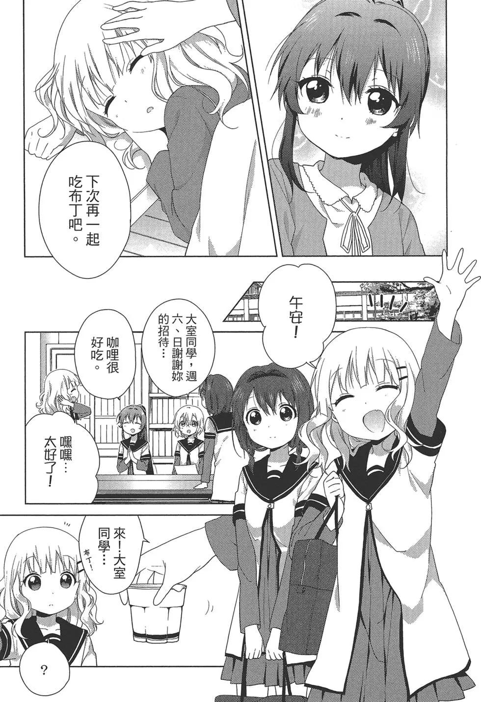 第12卷136