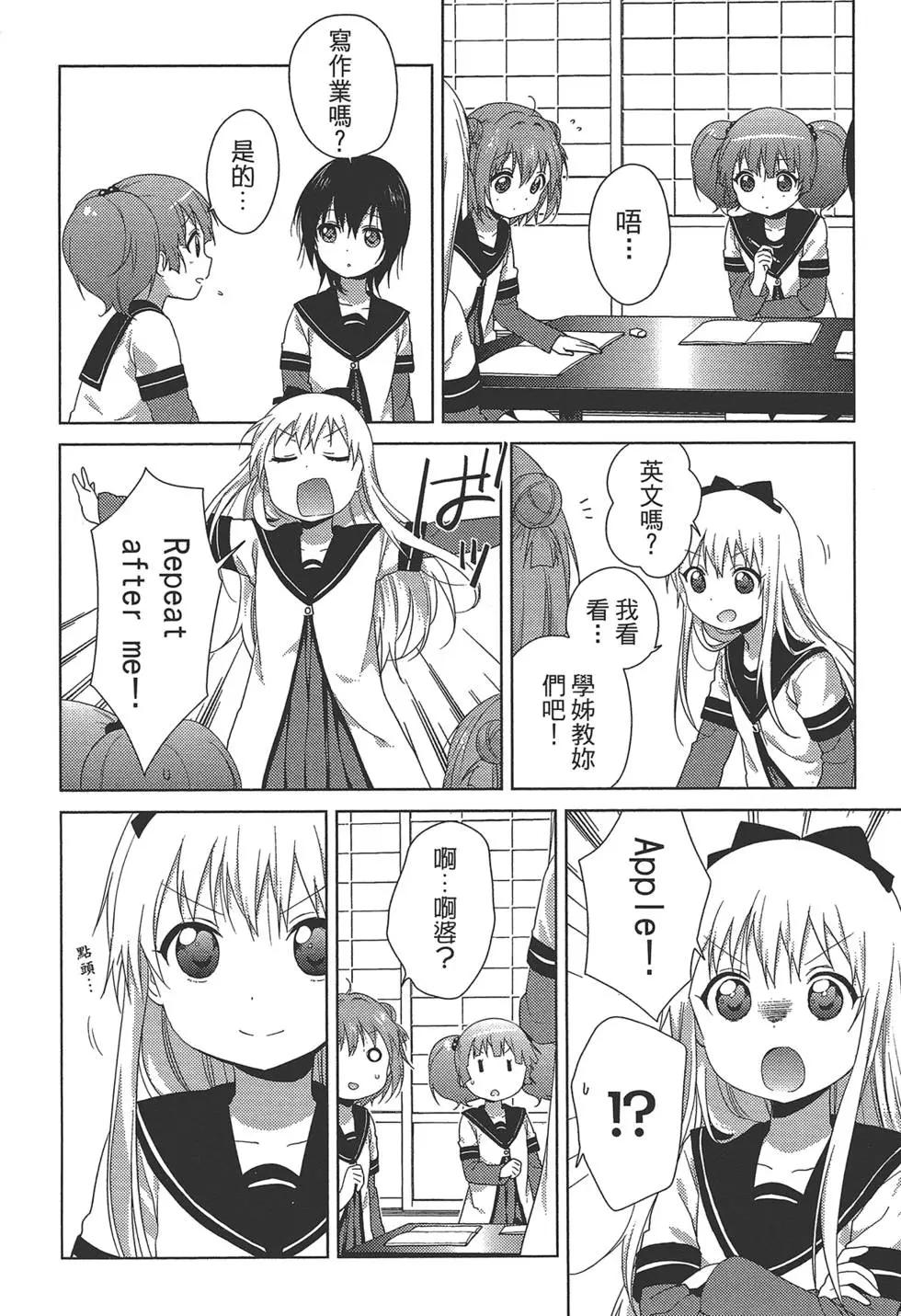 第12卷141