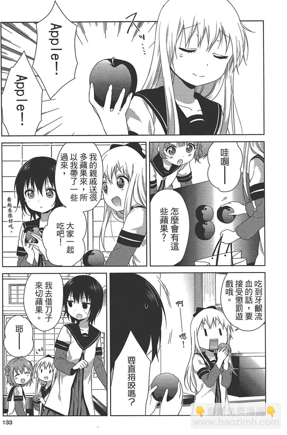 第12卷142