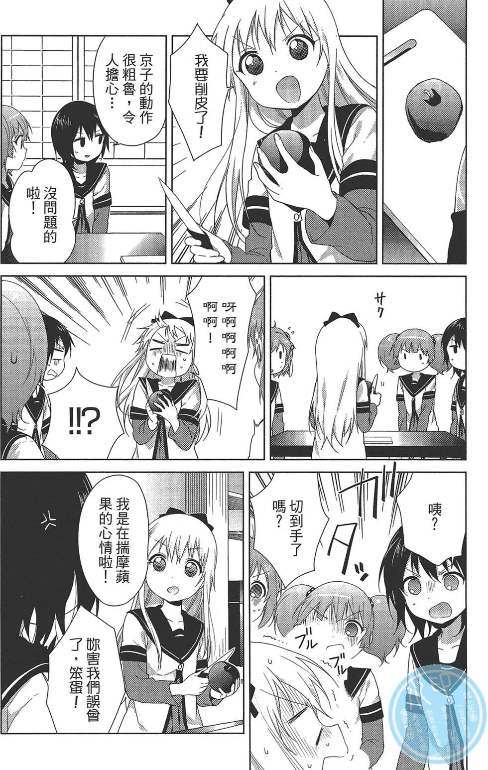 第12卷143