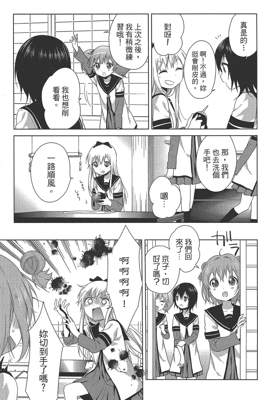 第12卷144